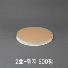 [유산지]식품지원형가다 2호(☆밑지만) 500장