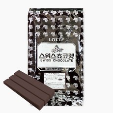 스위스휀시초콜릿 다크 (아이스박스포함), 2.5kg, 2개