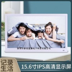 디지털액자 15.6인치 IPS 하드스크린 풀 시각 다기능 HDMI 디지털 액자 광고기 휴대용, 01 고급스러운 블랙 바로 꽂기