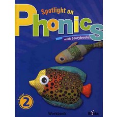 spotlightonphonics2