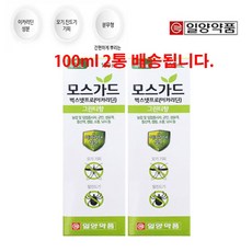 진드기 모기 퇴치제 뿌리는 진드기 모기 기피제 이카리딘 모스가드 100ml 2통