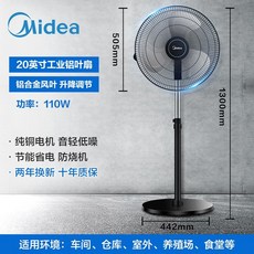 신일대형업소용선풍기축사용선풍기