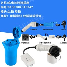 볼보전기차충전기