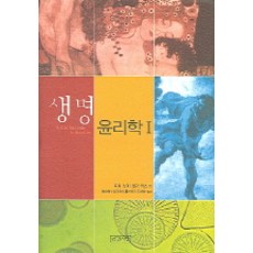 생명사랑좌욕기