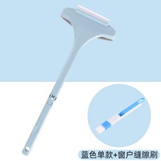 멀티 청소기 방충망 화장실 욕실 청소하는법 물기제거 쓸어보게 창문딱기 청소 막대 밀대 도구 용품 청소솔 걸레, 블루