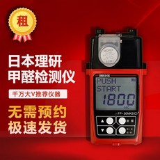 라돈측정기가정렌탈