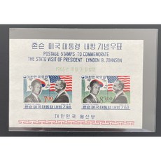 2022년8월기념우표