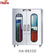 하인스복합형소독기