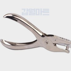 갑월 핸디 1공 펀칭기 사무용 소형 종이 원형 천공 10매 6MM