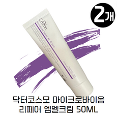 닥터코스모 마이크로바이옴 리페어 엠엘크림 50ml, 2개