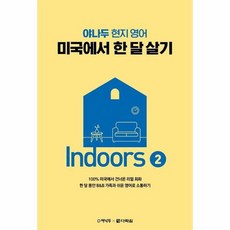현지영어