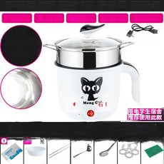 100W 학생 기숙사 미니 국수 밥솥 다기능 냄비 작은 전기 1 인 음식 통합, 21 1.8L stainless steel boiled