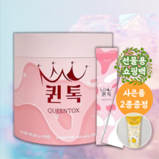 톡스틱 TOP01
