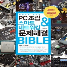 영재컴퓨터