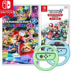 닌텐도스위치마리오카트8디럭스