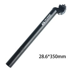 미니벨로카본싯포스트