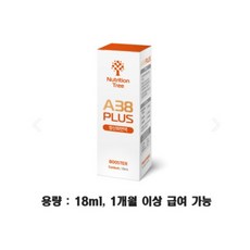A38 PLUS - 항산화면역 보조제_감기콧물_ 노령견_노령묘_ 구내염 등 개선 [워터리스 샴푸증정이벤트], 강아지, 1개