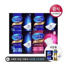 시루콧토화장솜40×10