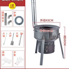 숯불초벌기