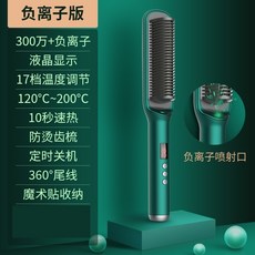 청담스타일뿌리펌