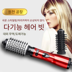 3종 브러시 핫 에어스타일러, 0 핑 5개, #비달사순#vsas80pik#3종브러시