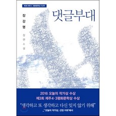 63빌딩뷔페임산부