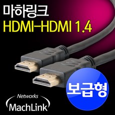 microhdmi10m