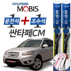 싼타페cm혼교체