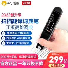 전자국어사전