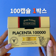 서 우 피터앤존 뉴질랜드 양태반 골드 플라센타 100000mg 100캡슐+비타민C 120츄어블정 (본품 2개이상구매시), 100캡슐 1개, 100캡슐, 1개