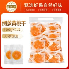 찐 황도 건복숭아 과자 500g, 1박스
