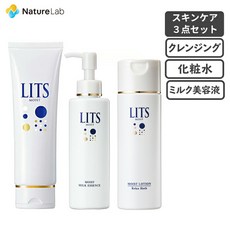 일본화장품 리츠 모이스트 스킨 케어 3 점 세트 클렌징 화장수 토너 밀크 에센스 세럼 로션 유액 메이크업 떨어뜨린 식물 줄기 화장품 네이처 랩, [02] 휴식 허브의 향기, 1개