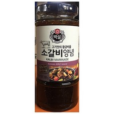 백설 소갈비양념 리뷰후기