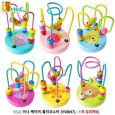 아기소근육발달롤러코스터