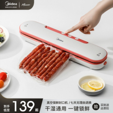 뉴만진공포장기