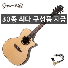 고퍼우드g330ce