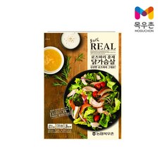 토종닭훈제