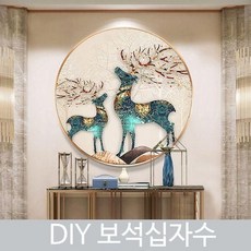 십자수아기신발