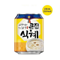 고향집식혜