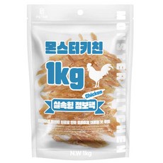 몬스터키친 실속형 점보팩 대용량 강아지간식 1kg 닭고기 수제 간식, 1개, 치킨 숯불 사사미 - 대형견수제간식