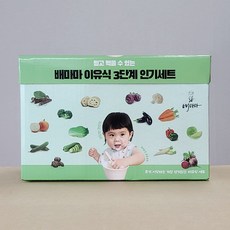  라이브커머스 행사 후기이유식 인기세트 1세트 