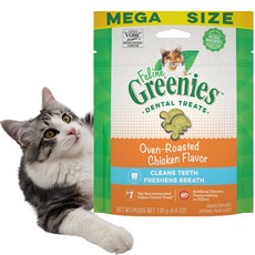  그리니즈 필라인 고양이 간식, 그리니즈 닭고기, 130g, 6개 