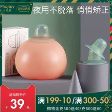 함몰유두모유수유