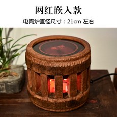 자동물끓이는티워머