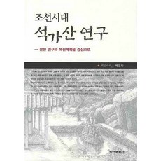 산학연도서