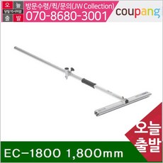 금성다이아몬드이지컷터날