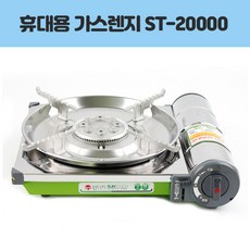 st20000썬터치