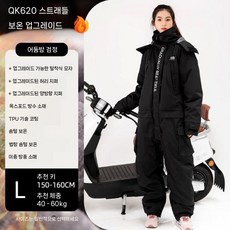 배달 방한복 스키복 겨울 작업복 정비복 상하의 세트 오토바이 바이크 스쿠터 패션, 스트래들, C. 극한 검정 L