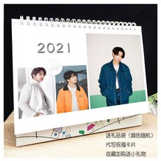 BTS 방탄소년단 2021년 달력 캘린더 선물, 전정국 캐릭터 랙