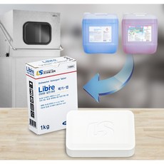 리브레 업소용 식기세척기세제 고체형 세제+린스 올인원 메가탭 1Kg 300회분 SK.린나이.돌핀 모든세척기호환